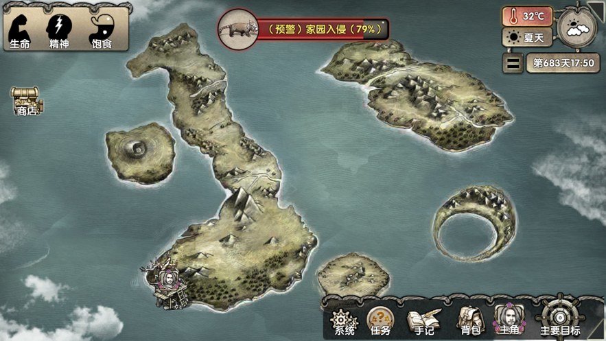 荒岛求生3.0最新版 游戏截图2
