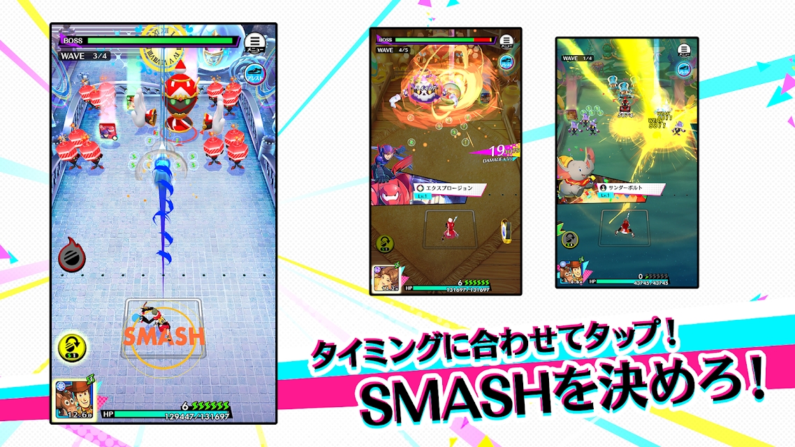 Star Smash游戏(4)