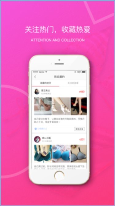 2021原味二手货app最新版(3)