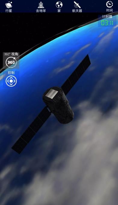 航天火箭探测模拟器(3)