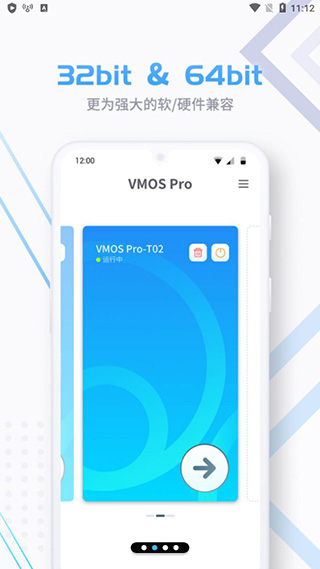 VMOS Pro(1)