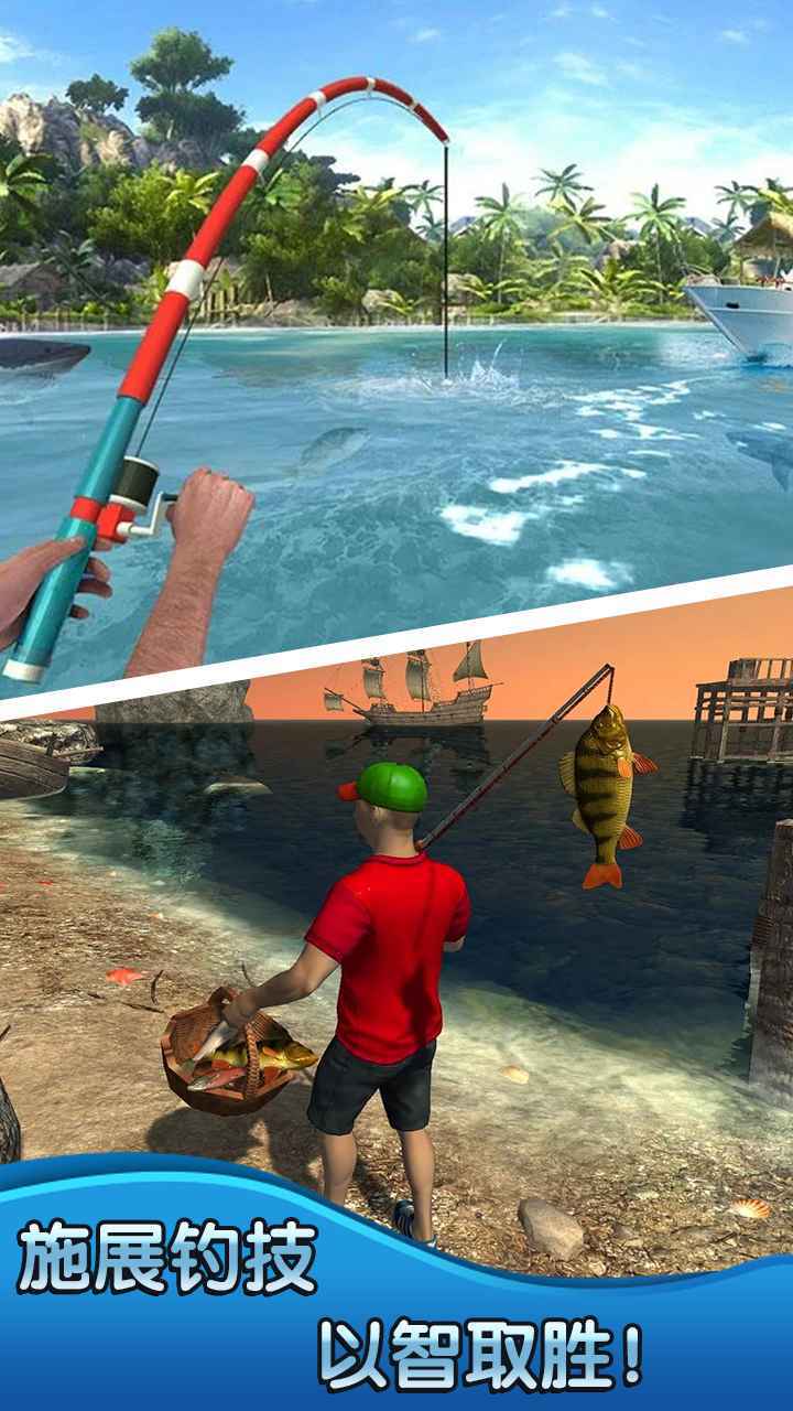钓鱼大师3D(5)