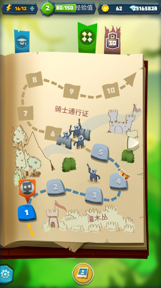 骰子猎人手机版(5)