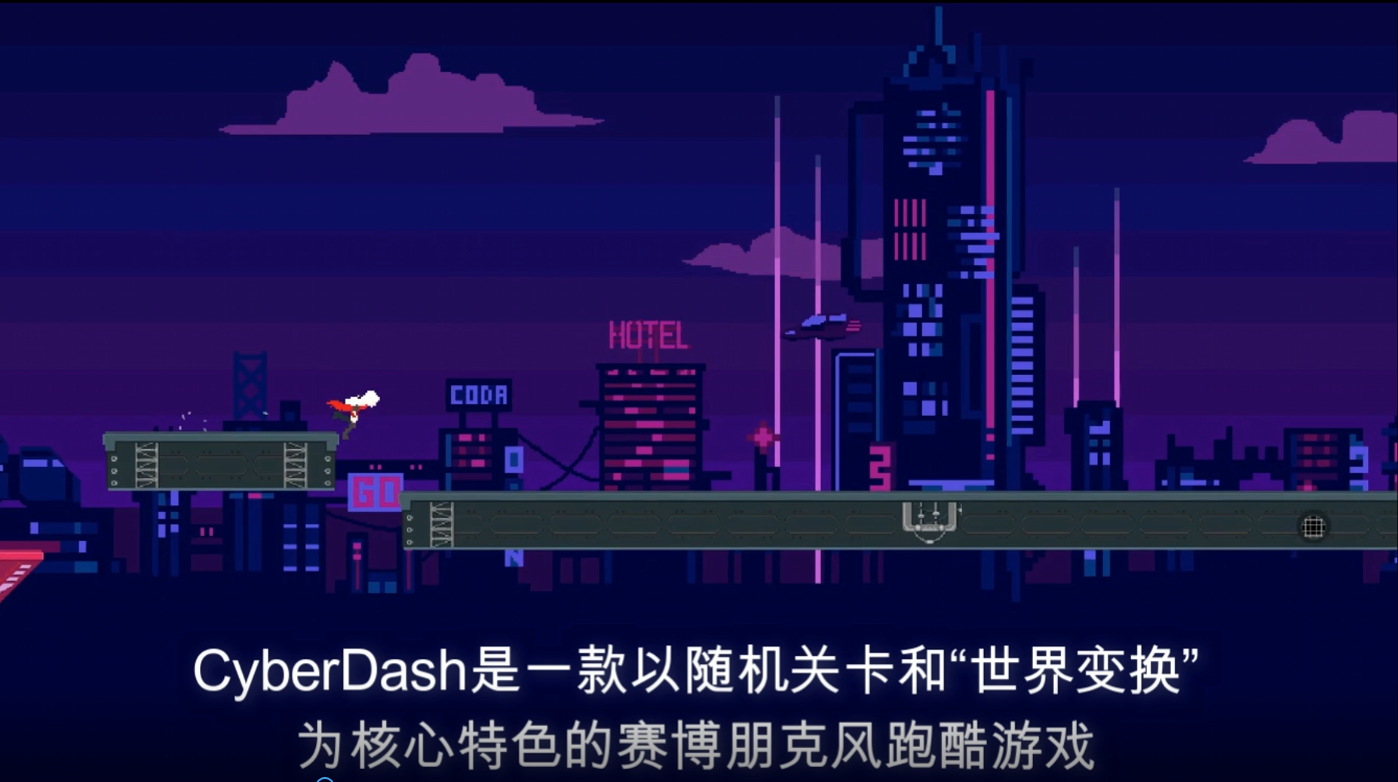 CyberDash(1)