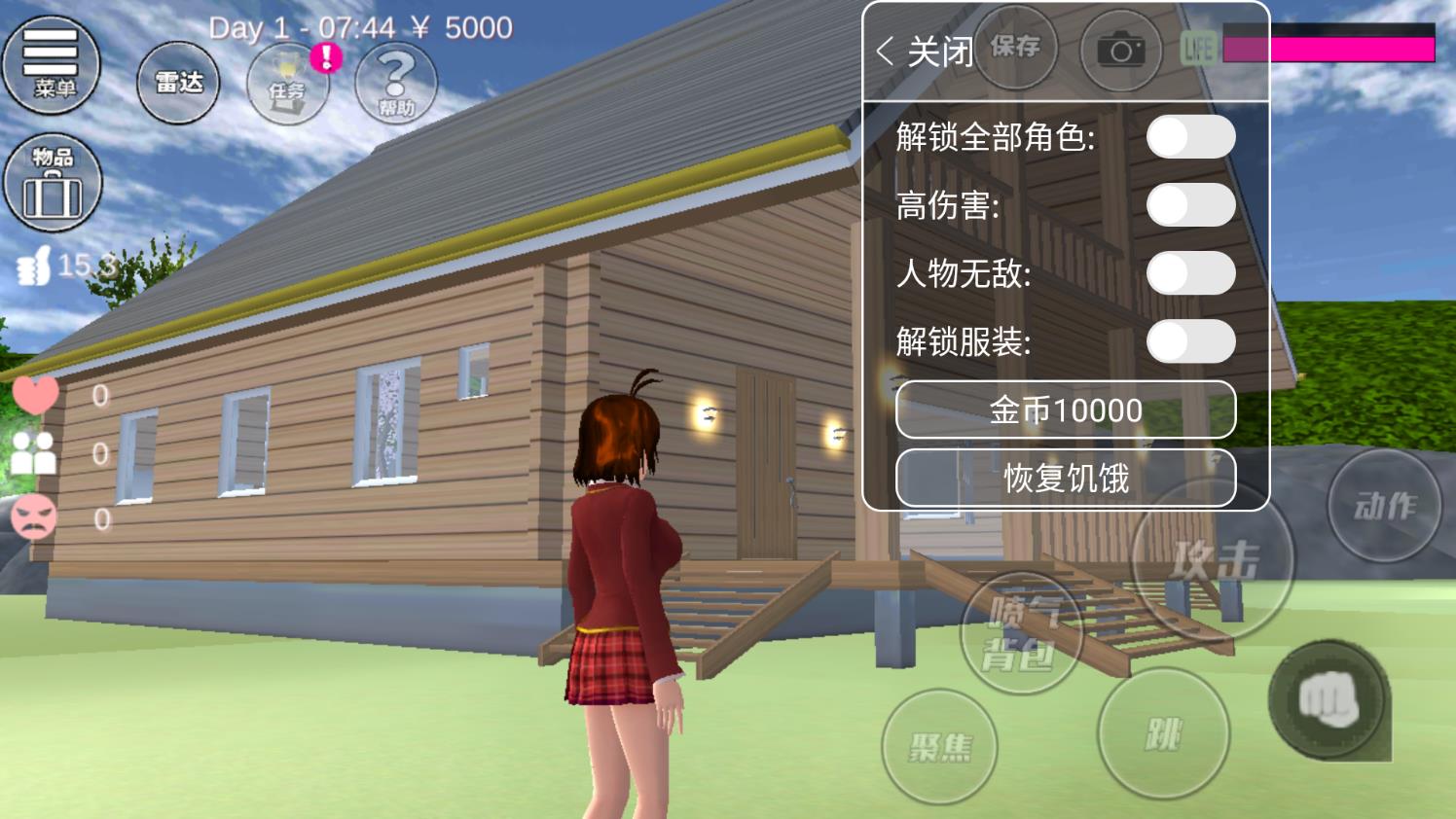 樱花校园模拟器1.038.05中文破解版