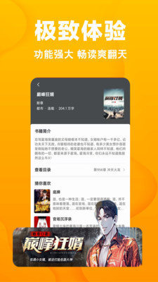 诺灵悦app(3)