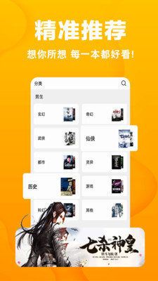 诺灵悦app(2)