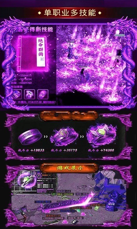 紫玩游戏盒子 游戏截图1