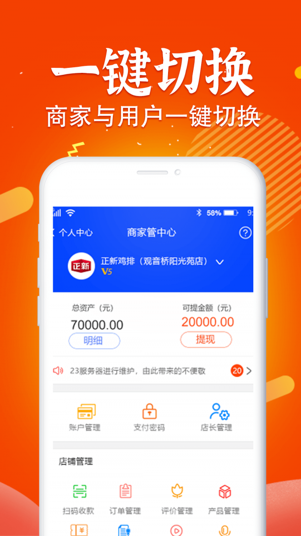 三不多优惠券app(4)