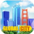 全球城市游戏无限金币版