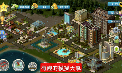 城市岛屿4中文手机版(4)