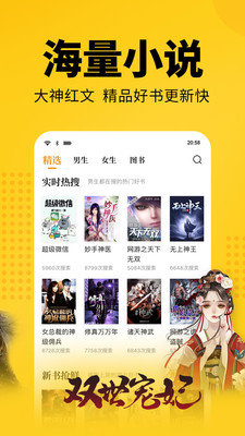 香语app免费版(2)