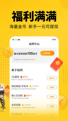 香语app免费版(3)