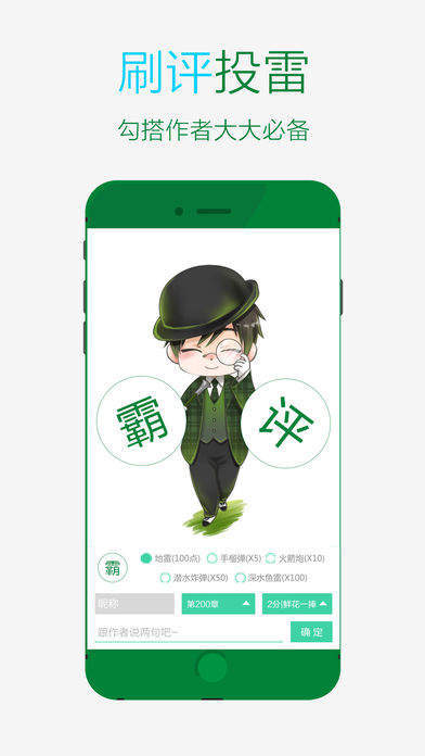 晋江高级vip手机版