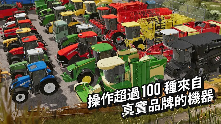 模拟农场20国产挂车模组(4)