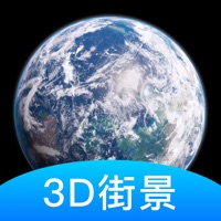 3D世界街景地图