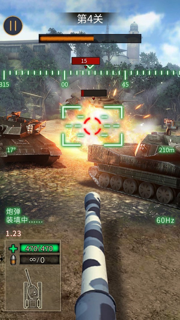 战地坦克阻击(4)