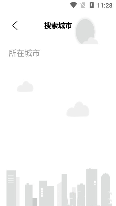 白云天气(2)