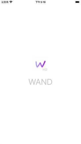 Wand软件(1)