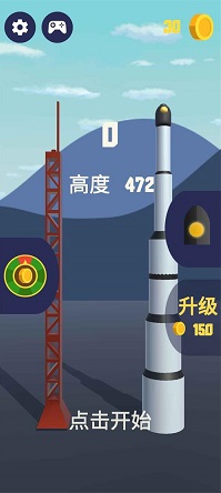 火箭发射器(3)