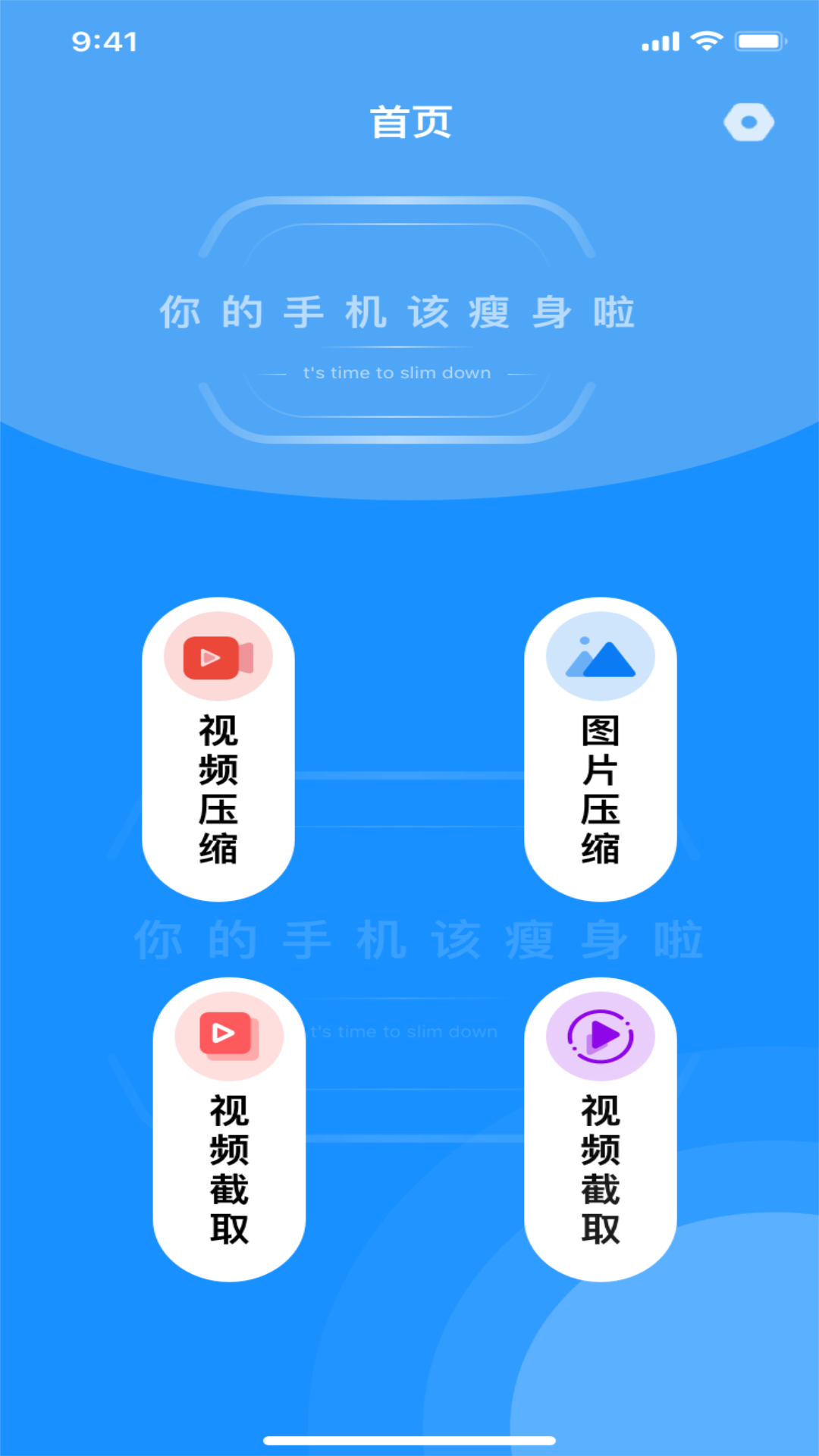 浪花app(1)