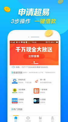 小红猪贷款app齐齐哈尔开发app程序