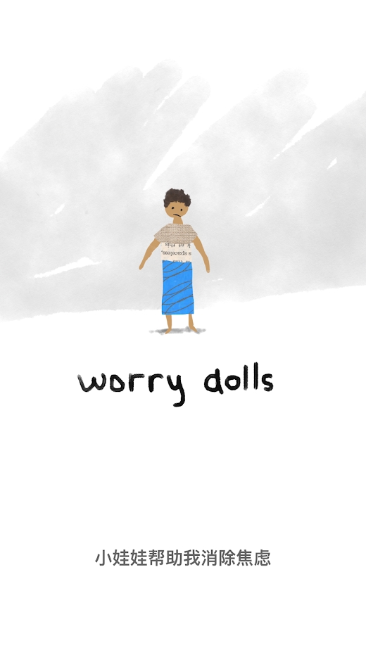 worrydolls(2)
