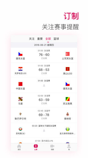 极速体育nba直播吧云南ios苹果软件app开发