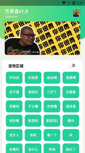 杰哥盒6.0上海怎样开发一款app