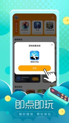 小鱼快游盒子黄冈超市app开发