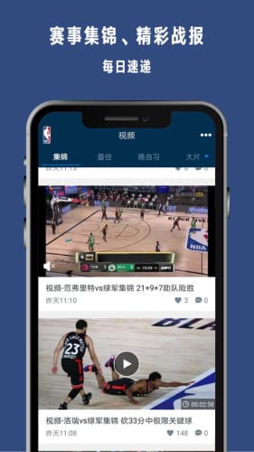 jrs低调看高清直播NBA厦门app跨平台开发平台