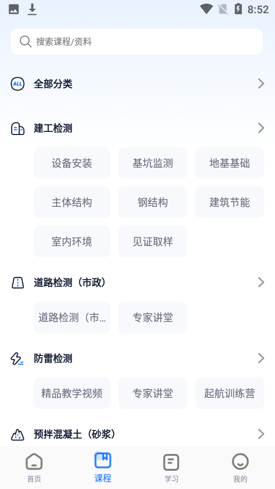 中岩培训黑龙江手机app手机app开发
