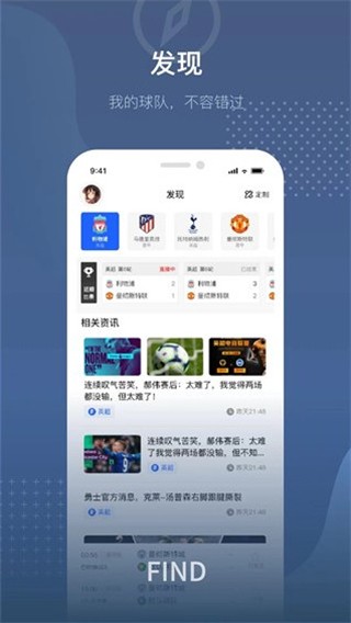 4体育直播信阳企业开发app"