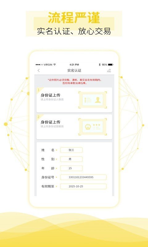 租租摩托重庆app开发需要多少人员