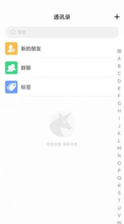 缅贝app(1)