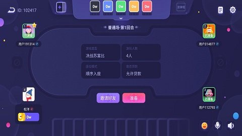 决战苏富比天津app开发外包公司
