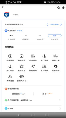 启航者南京安卓系统app开发