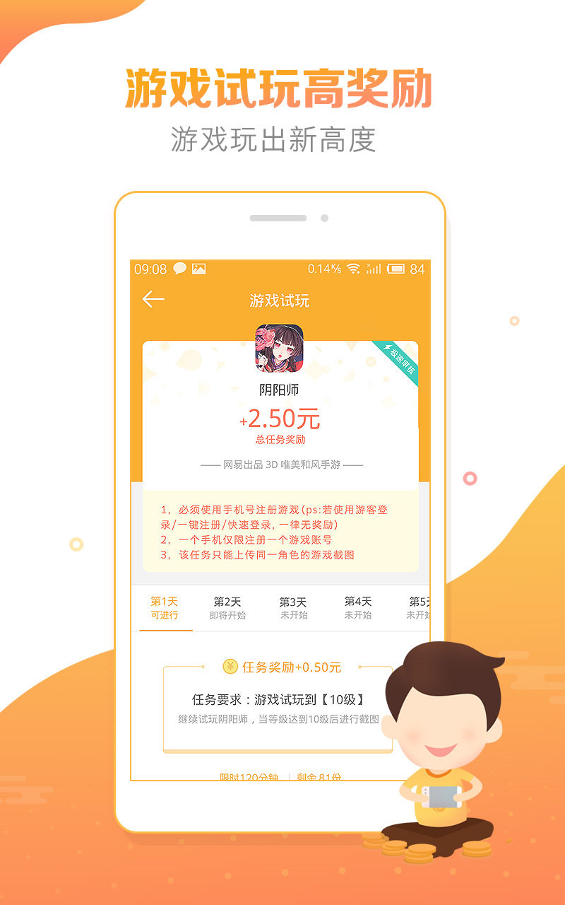 豆豆趣玩最新版哈尔滨app软件开发学习