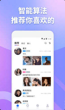 ToDo社交app