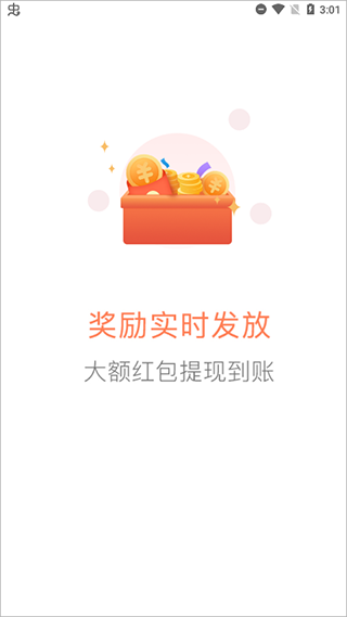 给力赚最新版丽江杭州手机app开发公司