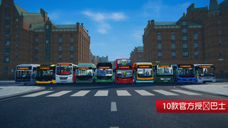 巴士城市之旅2022(6)