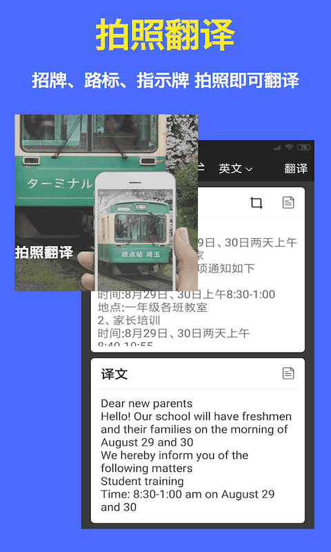 蜜恋结交app