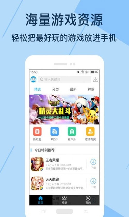 Kuyo南昌网站app开发