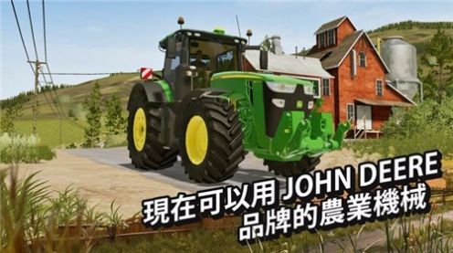 模拟农场20mod豪车游戏(2)