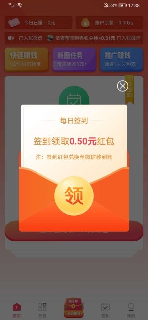 悬赏客官网版青岛工业app开发公司