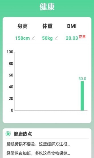 走路步多多手机版北京开发app多少钱
