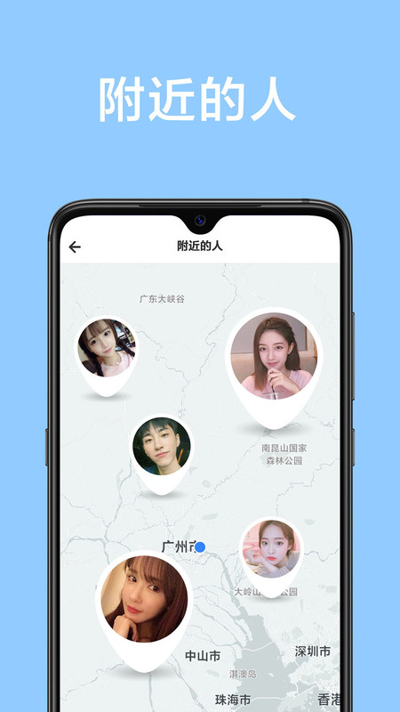 甜颜聊天交友app(1)