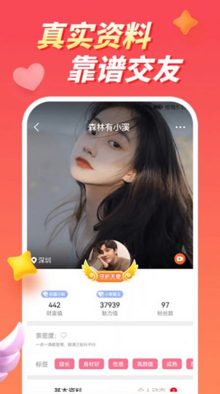 one889交友app(1)