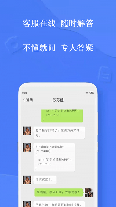手机编程王(1)