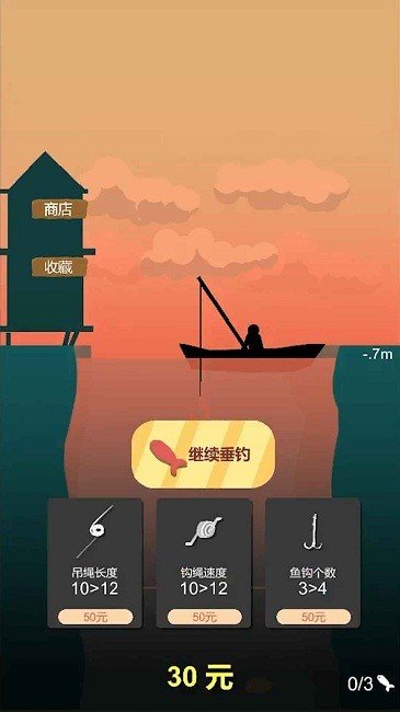 欢乐钓鱼佬广西台州app开发